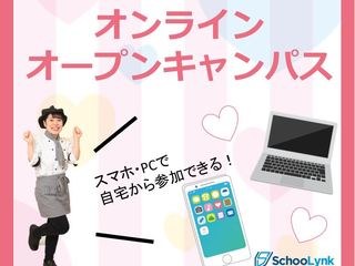  大宮スイーツ＆カフェ専門学校からのニュース画像[12706]