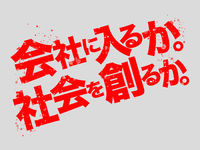 学部・学科・コース情報