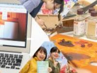 オープンキャンパス(体験入学) 2022年度 9月・10月・11月の画像