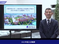 WEBオープンキャンパス開催中!の画像
