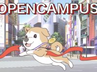 【来校型/オンライン】参加方法が選べる「夏のオープンキャンパス」を開催しますの画像