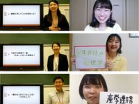WEBオープンキャンパス(9月~11月)の画像