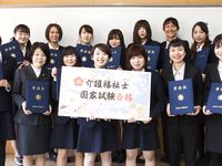学部・学科・コース情報
