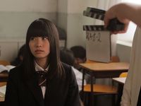 school