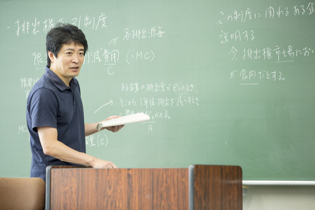 経済経営学部 経済経営学科 経済と社会コース 経済と社会コース