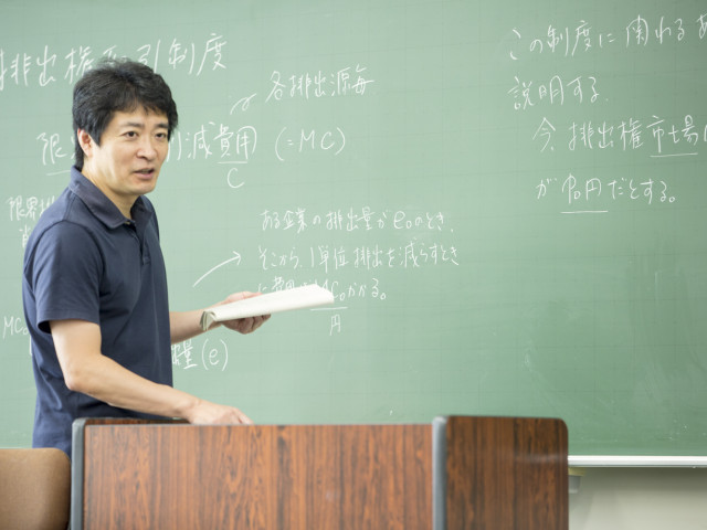 経済経営学部 経済経営学科 経済と社会コース 経済と社会コース