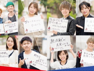  東京アニメ・声優＆eスポーツ専門学校からのニュース画像[8666]