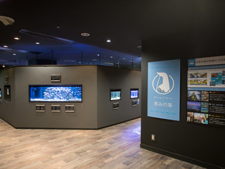 神戸動植物環境専門学校オープンキャンパスイメージ画像