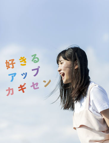 岡山科学技術専門学校