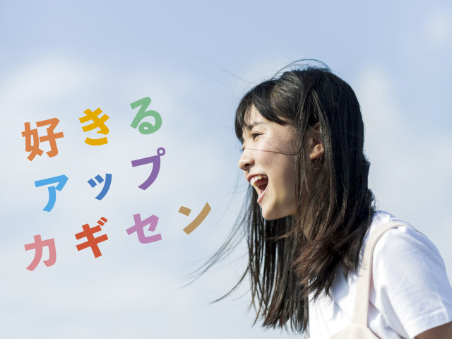 岡山科学技術専門学校