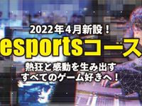 施設・設備のポイント 写真3