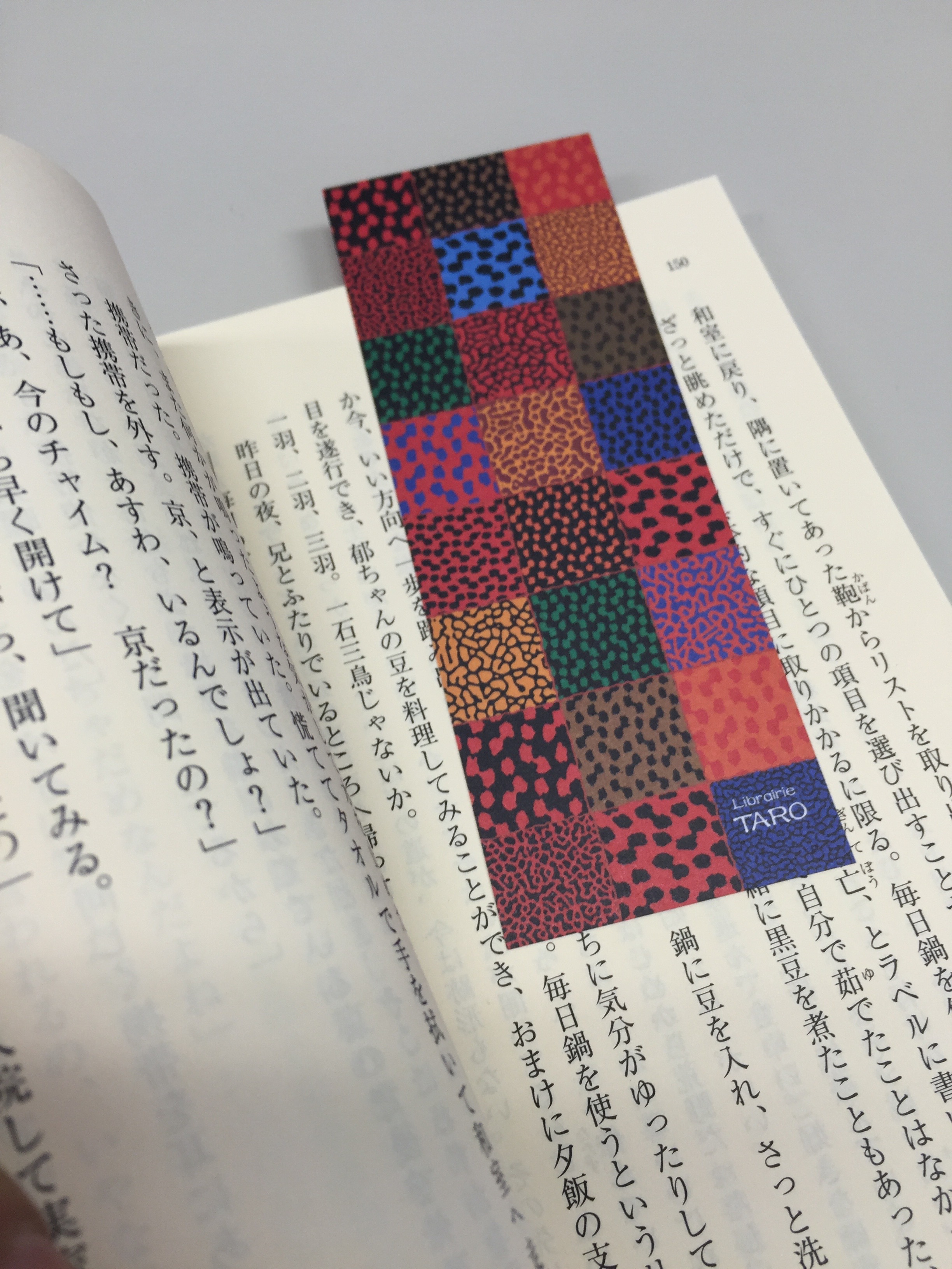 ▲ブックカバーとおそろいのしおりももらえます