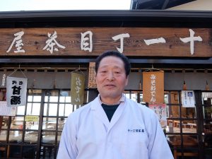 高尾山で「十一丁目茶屋」を経営する高城正守さん。十一丁目茶屋の創業は明治32(1899)年。今年で創業118年目になる