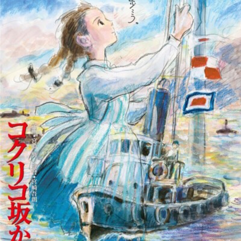 柳澤　万希子