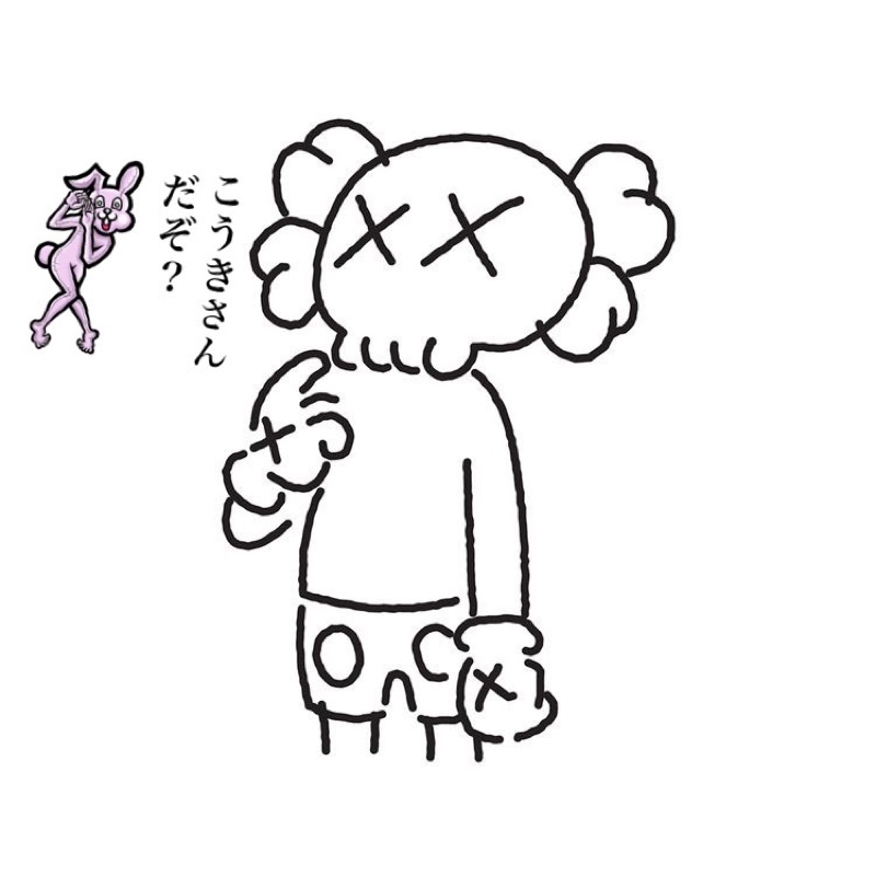 ぴちゃお