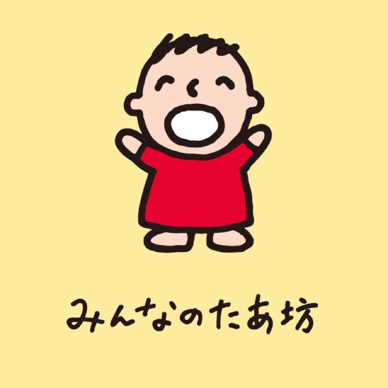 ゆう