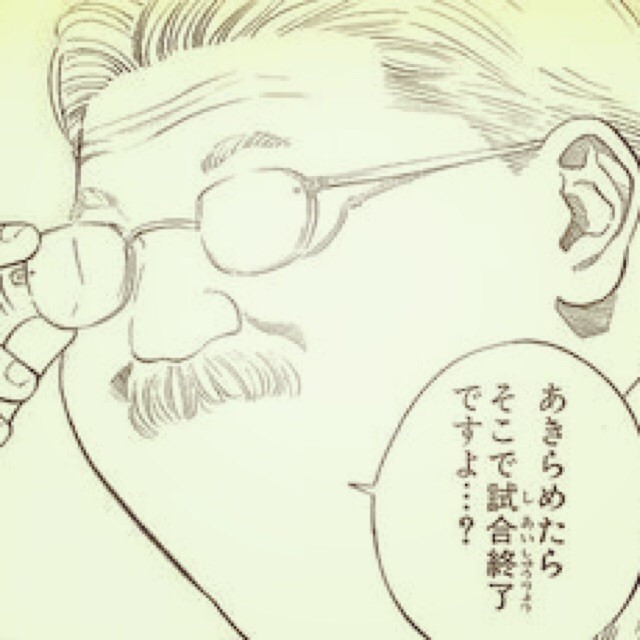 山田吉昭