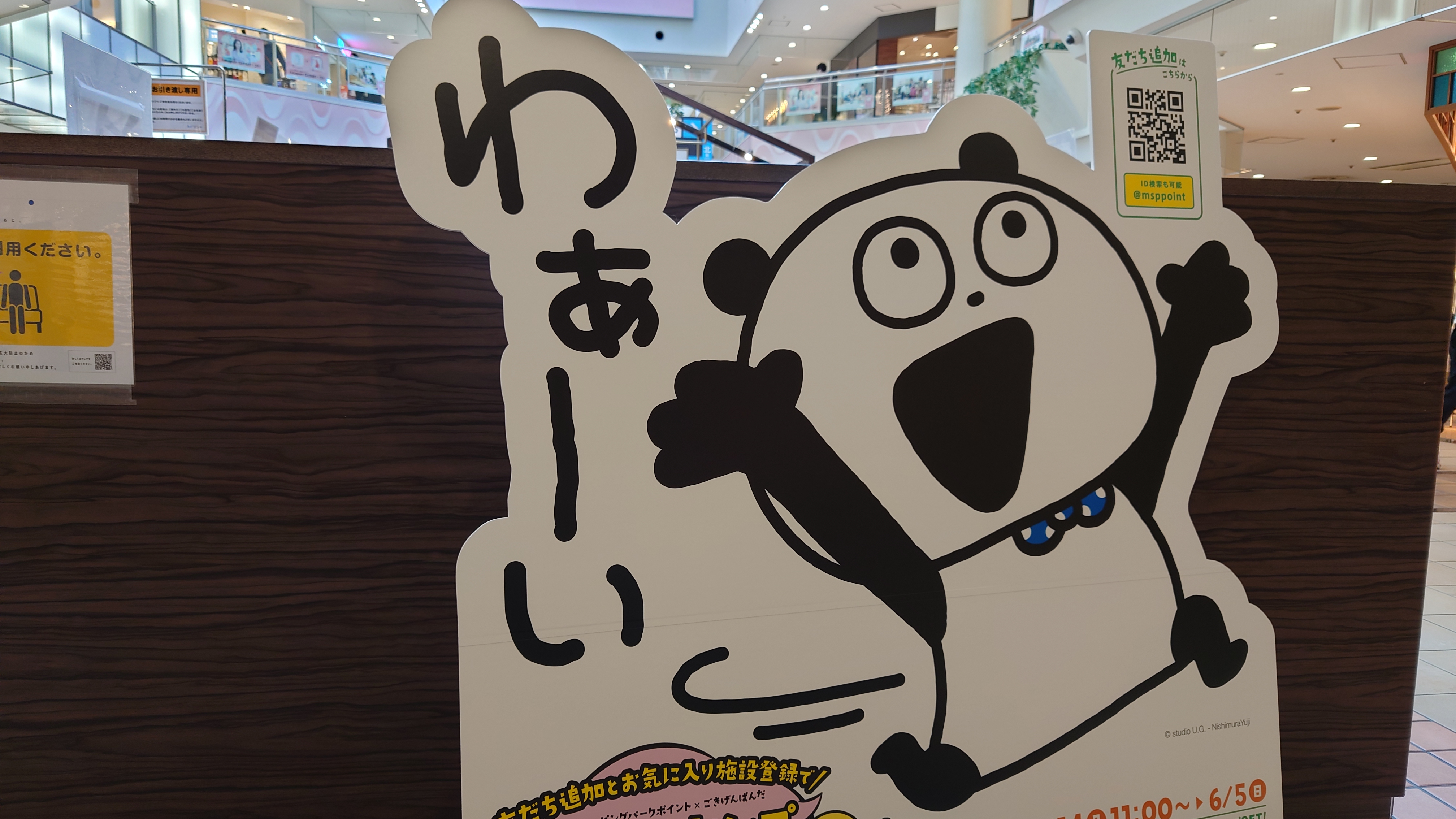 杉原 直樹