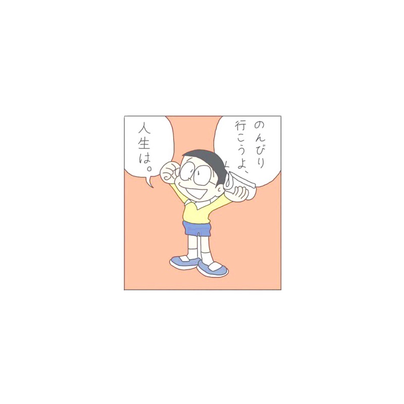 小野 由里加