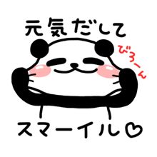 早坂和枝