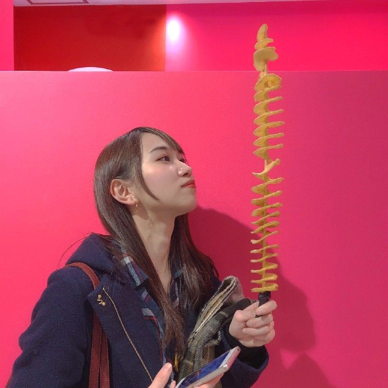 井上 加菜
