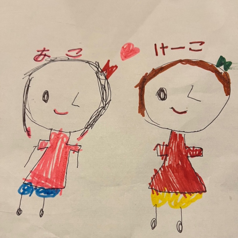 中村恵子