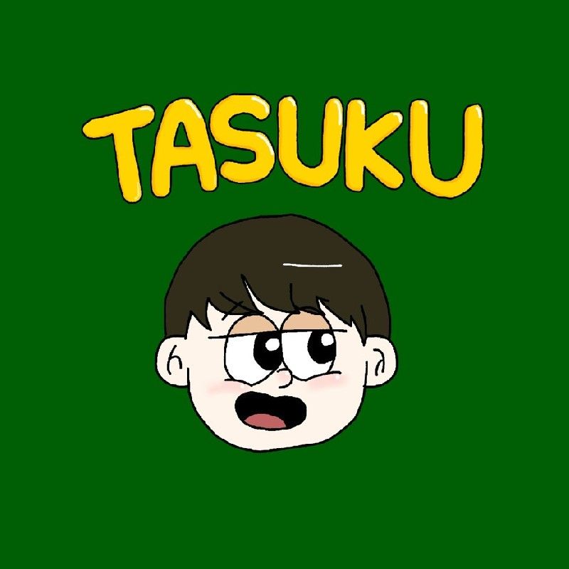 たす