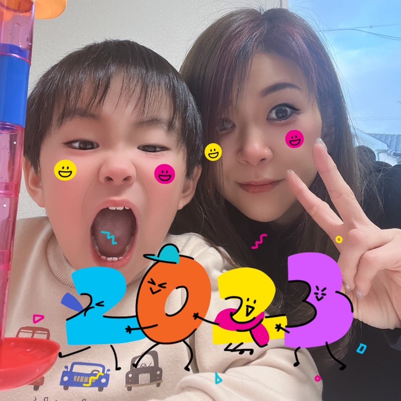 名同規子