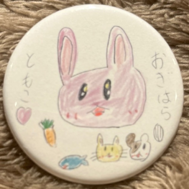 とも
