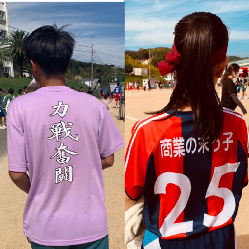 優子