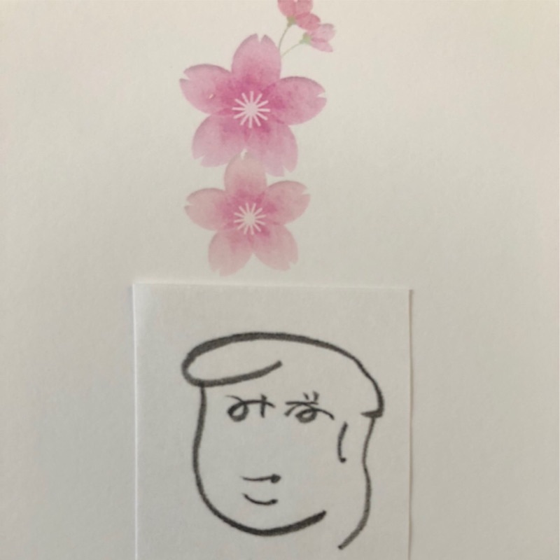 清水憲子