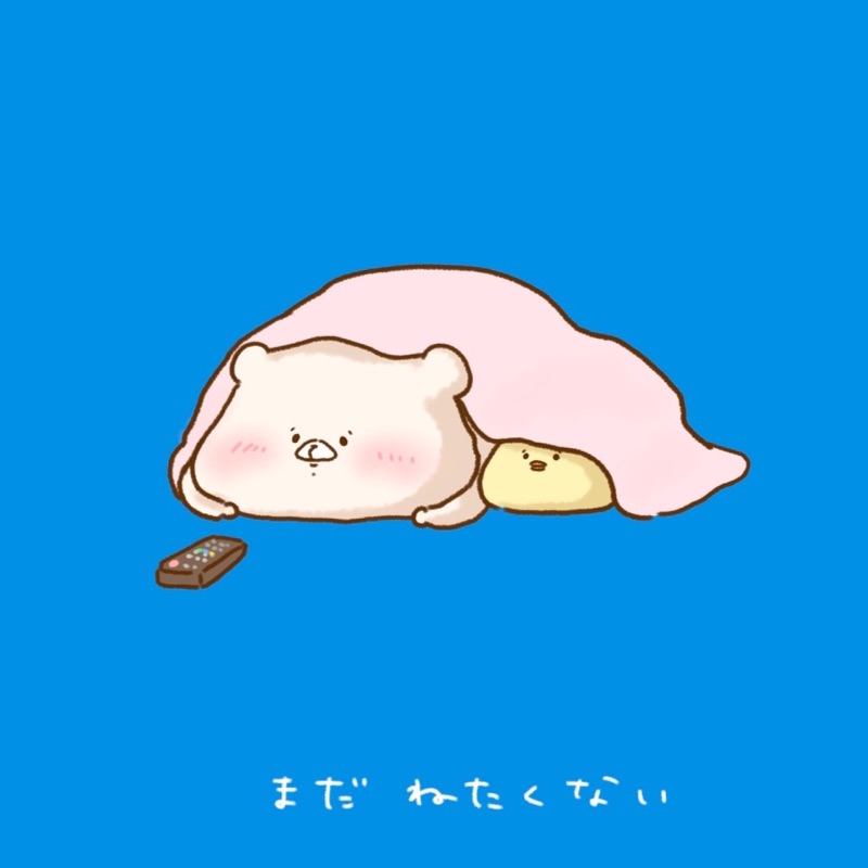 ゆう