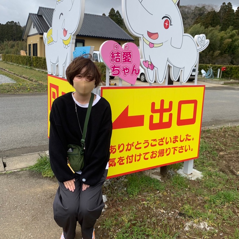 恩田真未