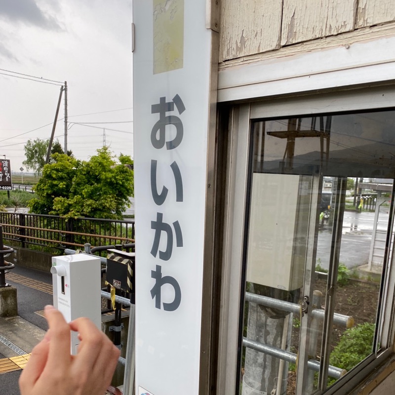 笈