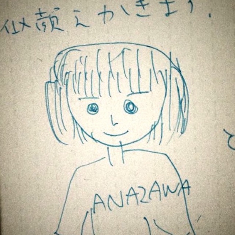 はる