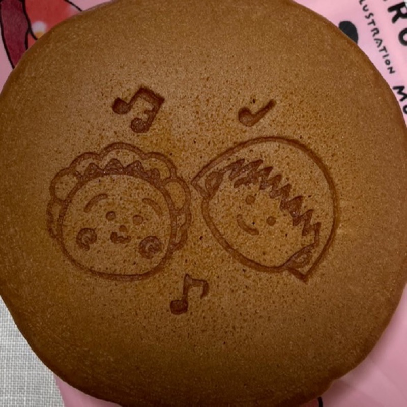 りみ