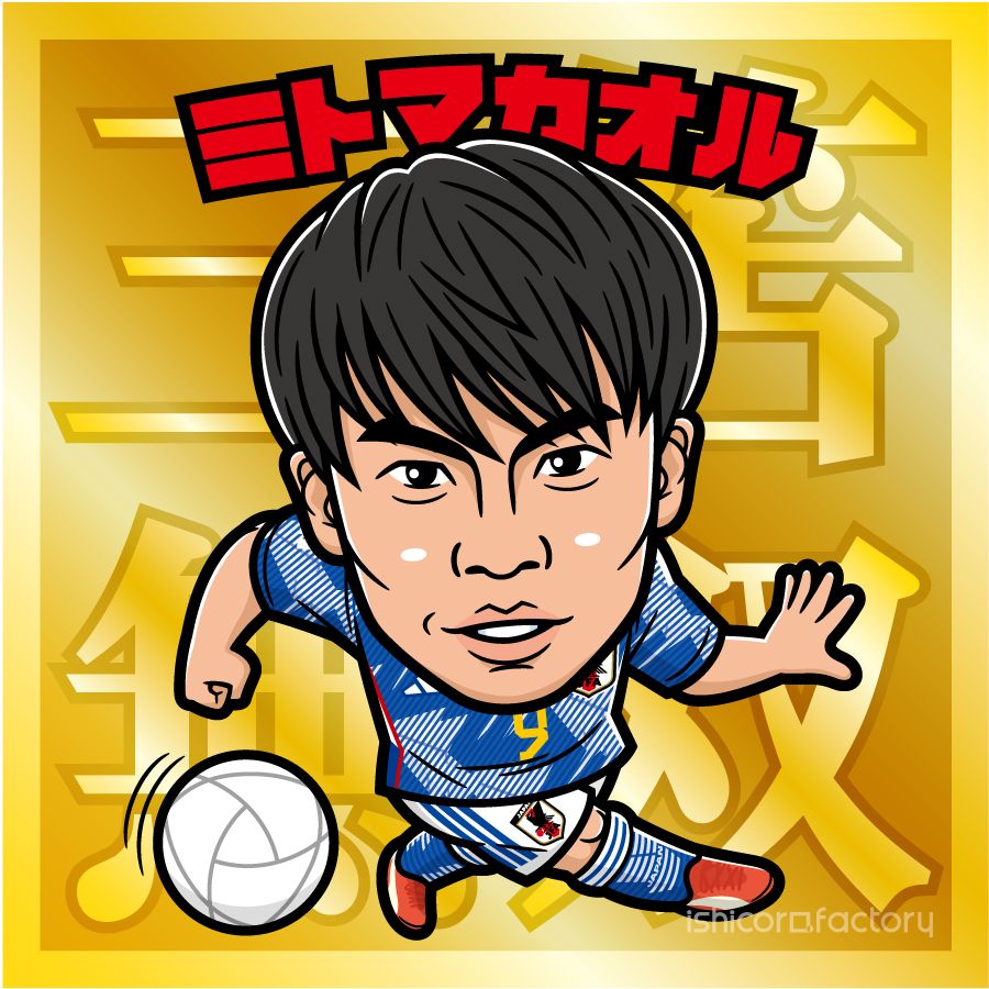 大畑優真