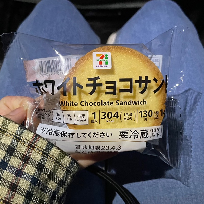 はな