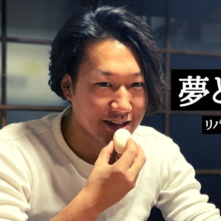 神山奎吾
