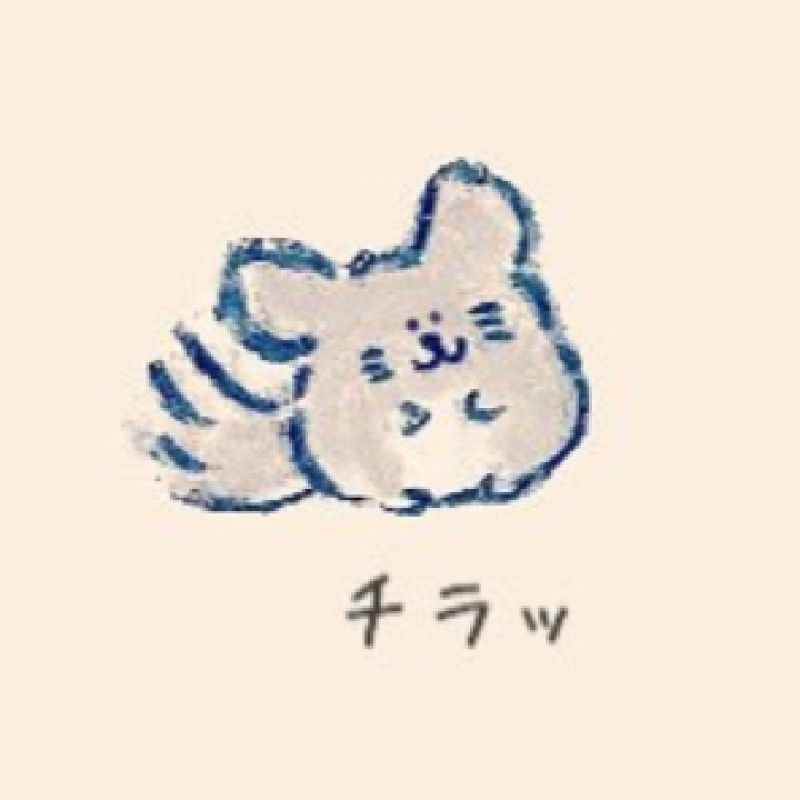 はるな