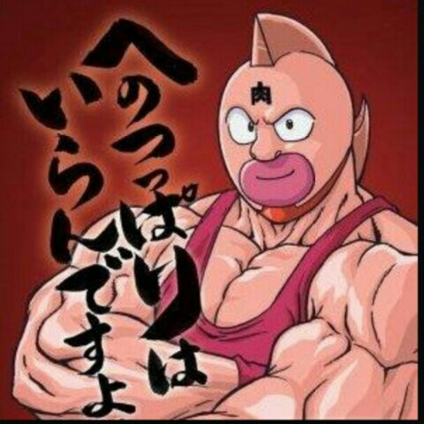 藤岡弘、