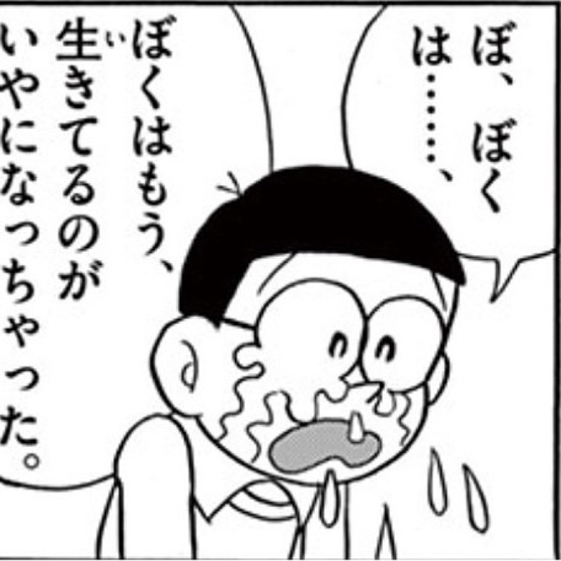 片山瞳
