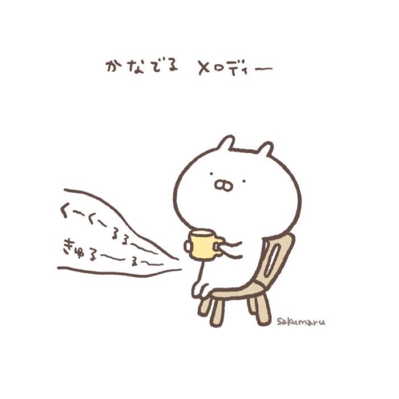あき