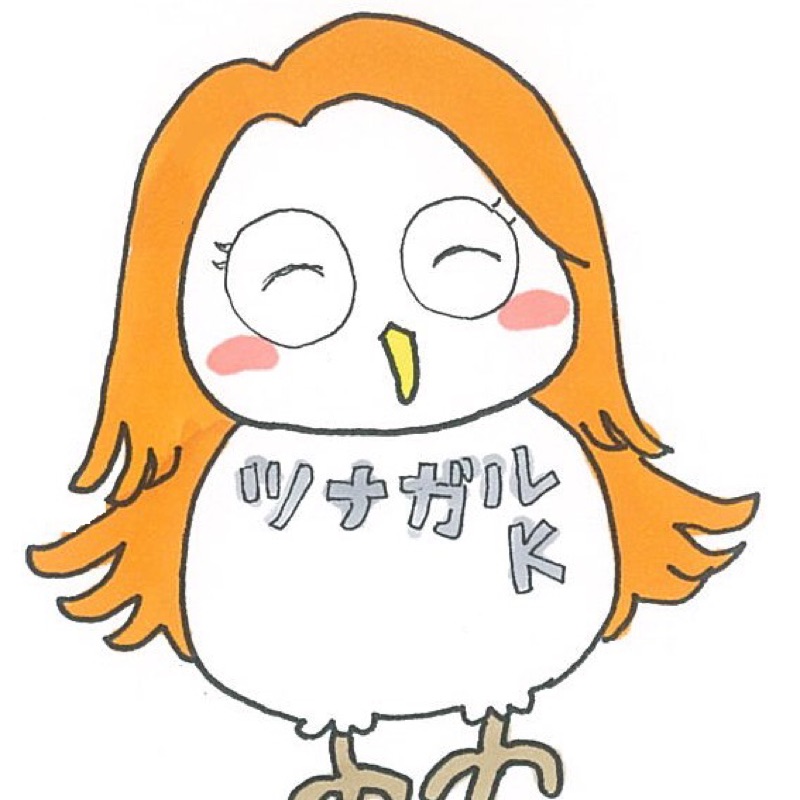笠井美津子
