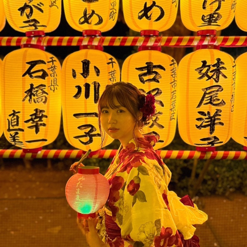 はるな