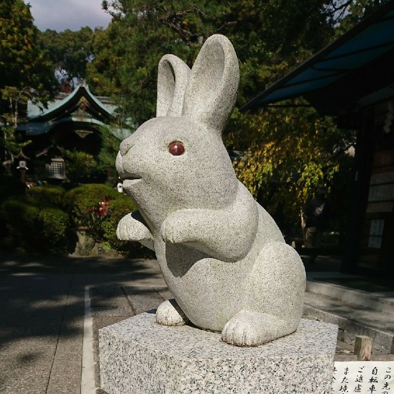 徳永　恵