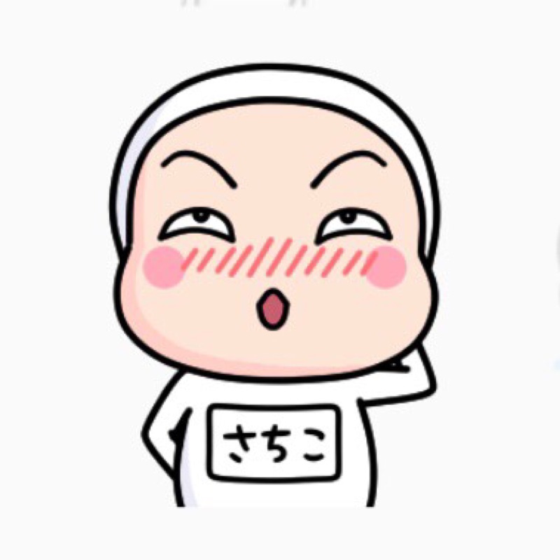 木内　佐智子