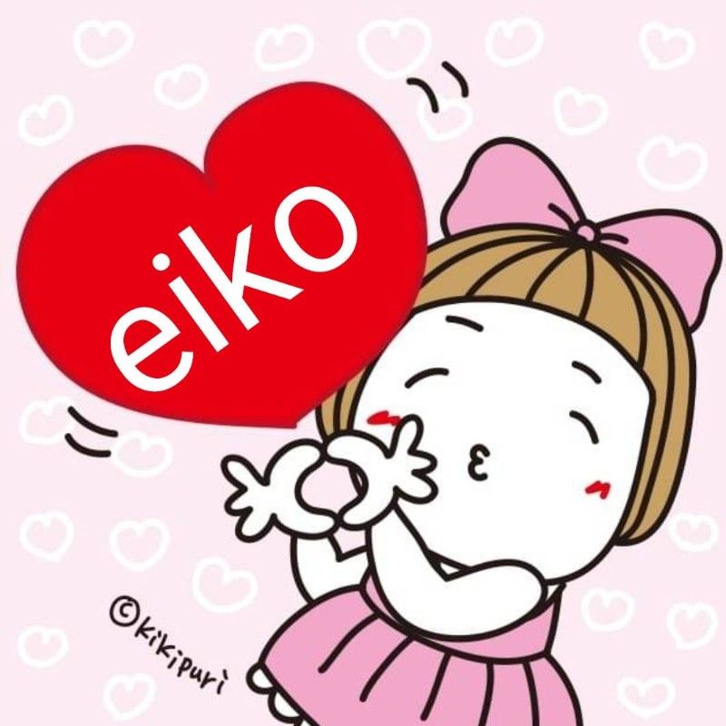 Eiko