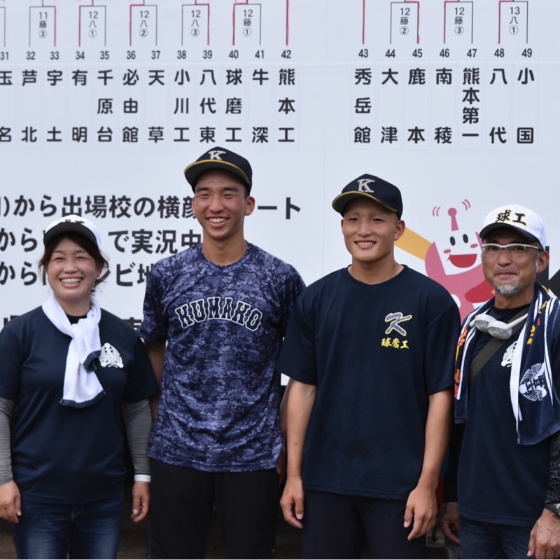 大口のラーメン屋さん行きたい