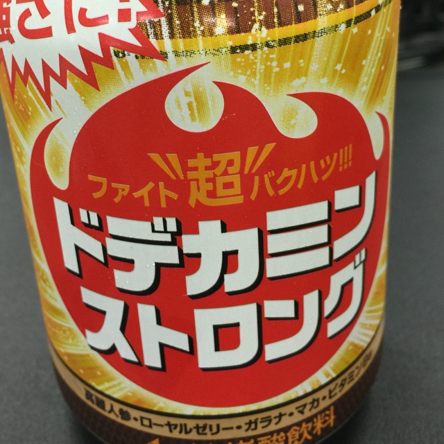 ハヤシ